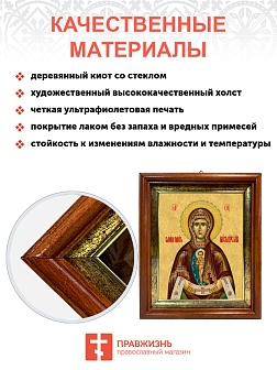 Образ Божией Матери "Албазинская", 03А3