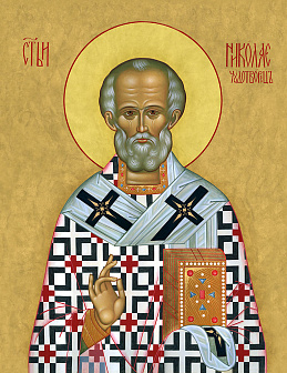 Образ святого Николая, архиепископа Мирликийского, чудотворца, 09074