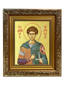 Икона "Дмитрий Солунский", св. вмч., с золочением поталью, 09Д2-УЛ