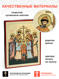 Царская Икона 001 Царская Семья у креста 22х30 001