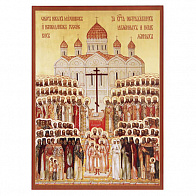 Икона Собора Новомучеников и Исповедников Российских