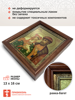 Икона Петр и Феврония Муромские чудотворцы с золочением 18х21х4 см