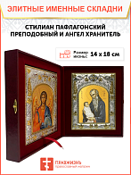 Икона складень Стилиан Пафлагонский и Ангел Хранитель 1102 Икона складень Стилиан Пафлагонский и Ангел Хранитель 1102