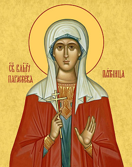 Икона Параскева Пятница великомученица, деревянная рамка с басмой и стеклом 18х21х2,5 см 170