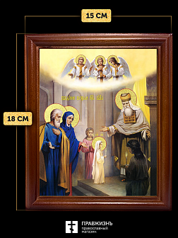 Икона Введение во храм Пресвятой Богородицы с золочением, деревянная рамка со стеклом 15х18х2 см 120 Икона Введение во храм Пресвятой Богородицы с золочением, деревянная рамка со стеклом 15х18х2 см 120