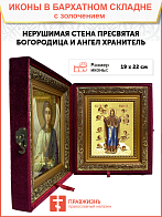 Икона Божией Матери "Нерушимая Стена Гефсиманский скит" с золочением поталью, 03047-УЛ