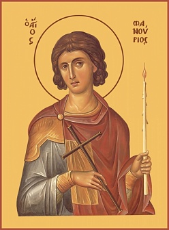 Фанурий Родосский великомученик, икона