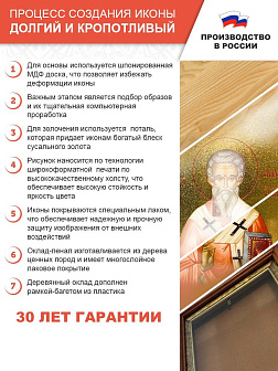 Икона Божией Матери Умиление с золочением в киоте 18х21х4 см Икона Божией Матери Умиление с золочением в киоте 18х21х4 см