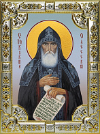 Икона КУКША Одесский, Преподобный