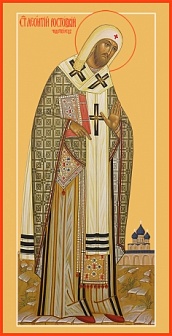 Икона Леонтий, епископ Ростовский святитель