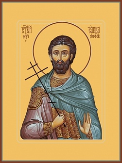 Савва Готфский, Муссовский (Валахийский), мученик, икона