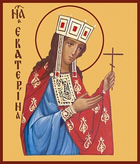 Икона Екатерины великомученицы
