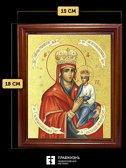 Икона Божией Матери Споручница грешных с золочением, деревянная рамка со стеклом 15х18х2 см 1139 Икона Божией Матери Споручница грешных с золочением, деревянная рамка со стеклом 15х18х2 см 1139