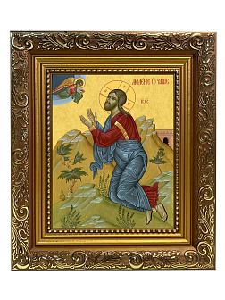 Образ Господа Иисуса Христа "Моление о чаше", 02С9