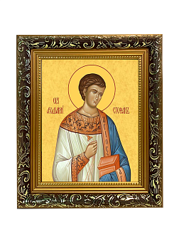 Образ святого Стефана Архидиакона, апостола-первомученика, 09С16 Образ святого Стефана Архидиакона, апостола-первомученика, 09С16