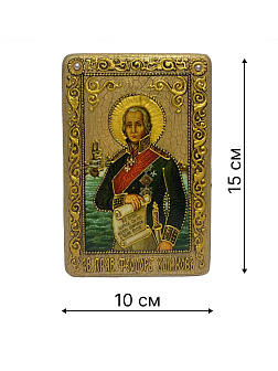 Икона ''Федор Ушаков праведный''