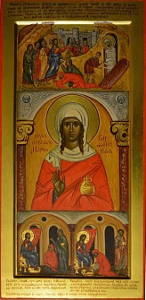 Икона Святая праведная Мария Вифанская (сестра святых праведных Марфы и Лазаря)
