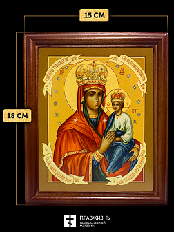 Икона Божией Матери Споручница грешных, деревянная рамка со стеклом 15х18х2 см 1139 Икона Божией Матери Споручница грешных, деревянная рамка со стеклом 15х18х2 см 1139