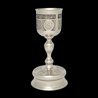 Потир-чаша 2,0 литра мельхиор