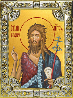 Икона Иоанн Предтеча