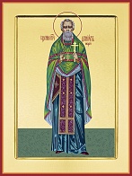 Икона Священномученик Даниил Мещанинов
