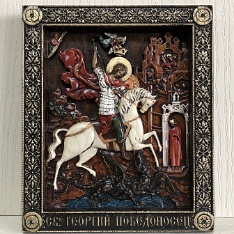 Икона Георгий Победоносец великомученик