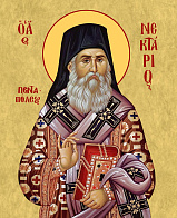 Образ святого Нектария (Кефаласа), митрополита Эгинского и Пентапольского, 09Н9