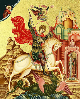 Икона Георгий Победоносец великомученик с золочением, деревянная рамка с басмой и стеклом 18х21х2,5 