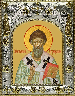 Икона СПИРИДОН Тримифунтский, Святитель