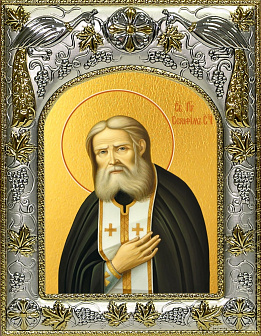 Икона Серафим Саровский