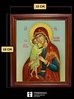 Икона Божией Матери Взыскание погибших, деревянная рамка со стеклом 15х18х2 см 102 Икона Божией Матери Взыскание погибших, деревянная рамка со стеклом 15х18х2 см 102