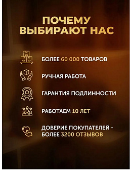 Икона Божией Матери Ржевская Оковецкая (Прозрение Очес)