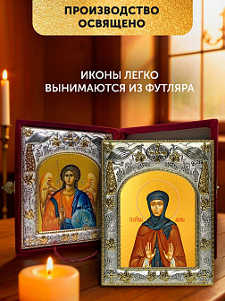 Икона Марина Берийская и Ангел Хранитель в ризах именной бархатный складень, 19х15х7см