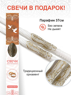 Иконы Венчальная пара для свадьбы и венчания зеленый фон 25Х30 см.