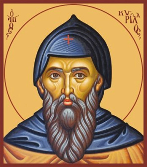 Икона Кирилл равноапостольный