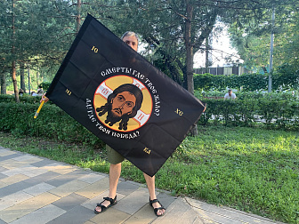 Флаг 201 Спас Нерукотворный Смерть где твое жало на черном 90х135 материал сетка для улицы