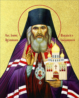 Икона Иоанн Шанхайский святитель с золочением, деревянная рамка со стеклом 15х18х2 см 303