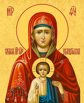 Образ Божией Матери "Услышательница" (Зографская), 03У3