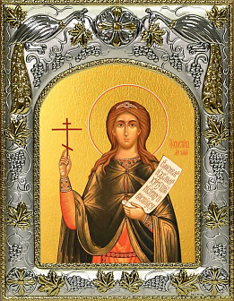 Икона Христина Тирская мученица