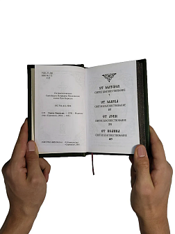 Подарочный набор книг в кожаном переплете: Новый Завет 07.17, Евангелие 09.35 и Псалтирь 08.03 цвет 
