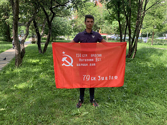 Флаг 017 флаг Победы 1945,90х135 см, материал шелк для помещений