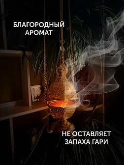 Ладан "Монастыри Афона и Праздничный": 12 ароматов по 15 гр