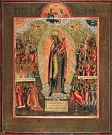 Православная икона Божией Матери "Всех скорбящих Радость"