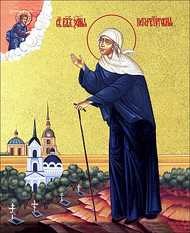 Икона "Ксения Петербуржская", св. блаж., с золочением поталью, 10028-УЛ