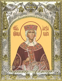 Икона АЛЕКСАНДРА Романова, Императрица Российская, Великомученица (СЕРЕБРЯНАЯ РИЗА)