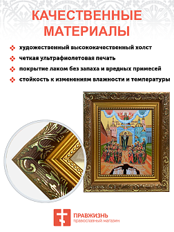 Образ Божией Матери "Непроходимая дверь", 03Н3