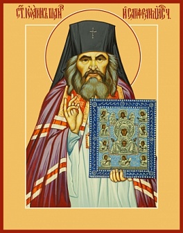 Икона Святитель чудотворец Иоанн Шанхайский и Сан-Францисский