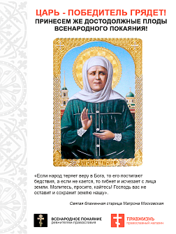 Царская икона 052 Божией Матери Спорительница хлебов 151