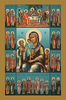 Богородица "Трех Радостей" (арт. БТР-761)