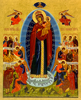 Икона Всех скорбящих Радость Божия Матерь на холсте в киоте 153